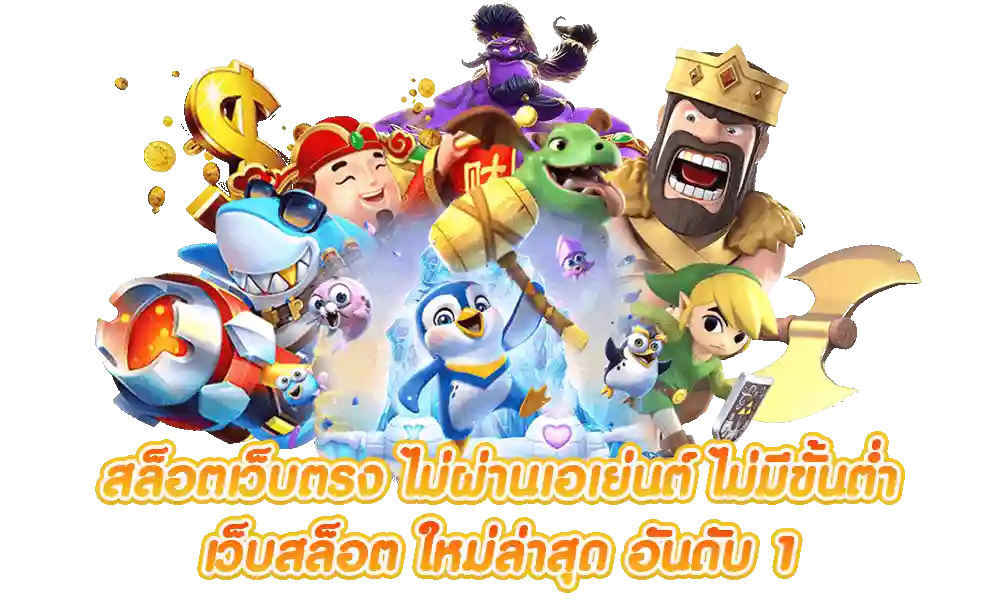 spadexgame เว็บตรง